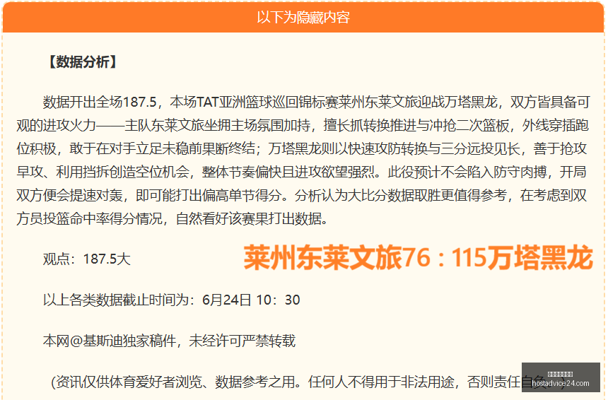 伯恩与刘易,斯凯利共展,英格兰国家,星空体育官网,星空体育App,星空体育网页版,星空体育平台,星空体育在线