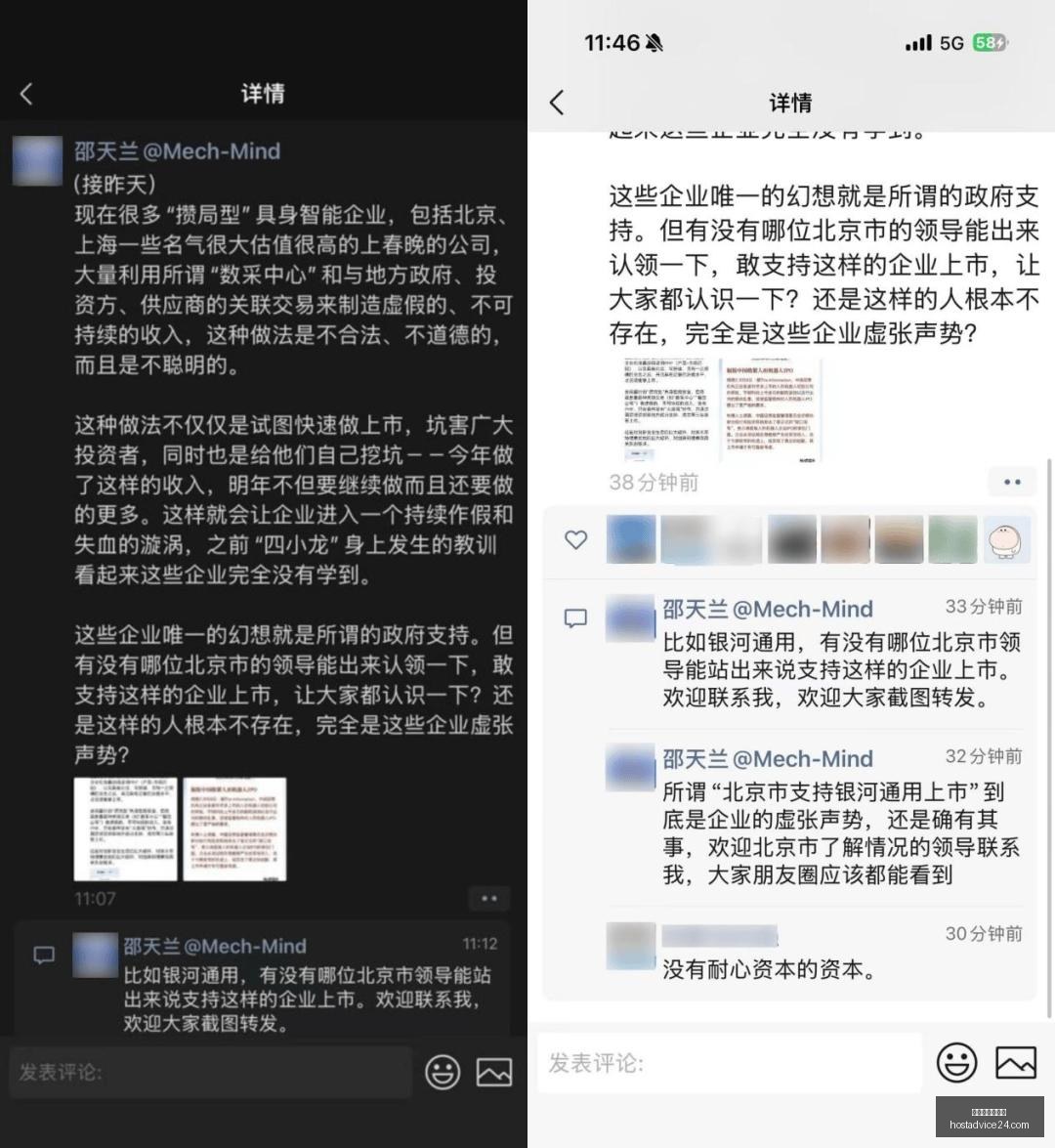 小米电竞手,机散热技术,再突破,星空体育官网,星空体育App,星空体育网页版,星空体育平台,星空体育在线
