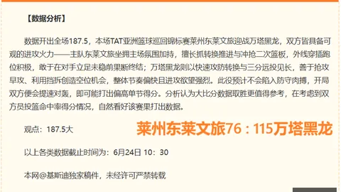 丹-伯恩与刘易斯-斯凯利共展英格兰国家队首秀英姿