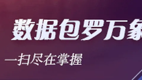 阿门续约：薪资高达4000万，这份合同果然超值
